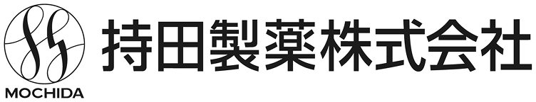 持田製薬